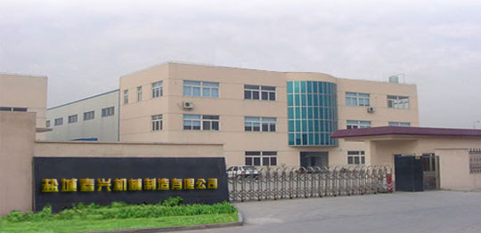 江蘇優(yōu)卡機(jī)械有限公司